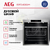 Купить Духовой шкаф AEG BPE546360M preview 2