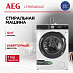 Купить Стиральная машина AEG LFR95146SUE preview 1