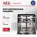 Купить Встраиваемая посудомоечная машина AEG FSE83708P