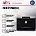 Купить Встраиваемая кофемашина AEG KKK994500M preview 2