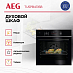 Купить Духовой шкаф AEG TU5PB431SB preview 3