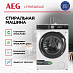 Купить Стиральная машина AEG LFR95146SUE preview 2