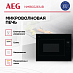 Купить Встраиваемая микроволновая печь AEG NMB6G261UB preview 2