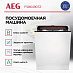 Купить Встраиваемая посудомоечная машина AEG FSB64907Z preview 2
