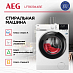 Купить Стиральная машина AEG LFR61944BE preview 3