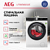 Купить Стиральная машина AEG LFR85166SOE preview 3