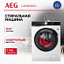 Купить Стиральная - сушильная машина AEG LWR85165O
