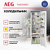 Купить Встраиваемый холодильник AEG TK6DS181EC preview 2