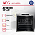 Купить Духовой шкаф AEG BPE546360M preview 3