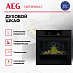 Купить Духовой шкаф AEG NBT9P83IAT preview 2