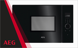 Модельный ряд микроволновых печей AEG